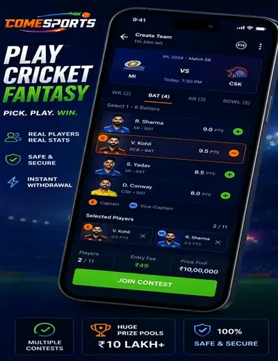 Come (come game) fantasy cricket & matchday visual 2